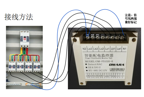 智能配電開關(guān)監(jiān)測(cè)模塊ZY-ACM-61